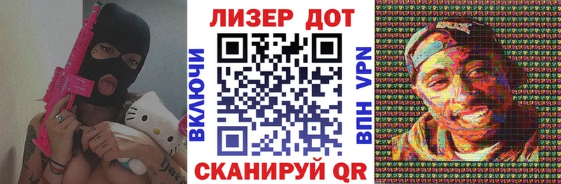 Купить Покров Марки 25I-NBOMe 1500мкг