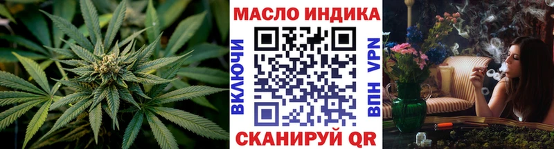 Дистиллят ТГК концентрат  Купить закладки  Покров 